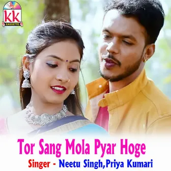 Tor Sang Mola Pyar Hoge by Priya Kumari