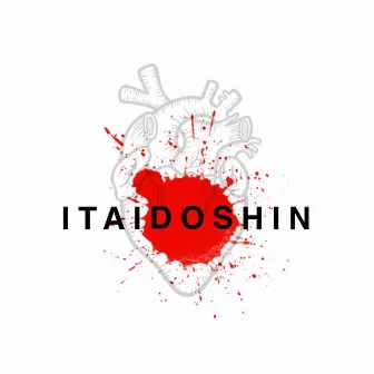 ITAIDOSHIN by Cris Shiray