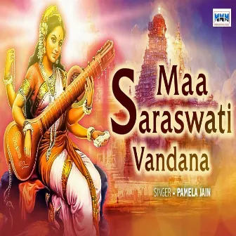 Sarswati Vandana by Priyanka Jyoti