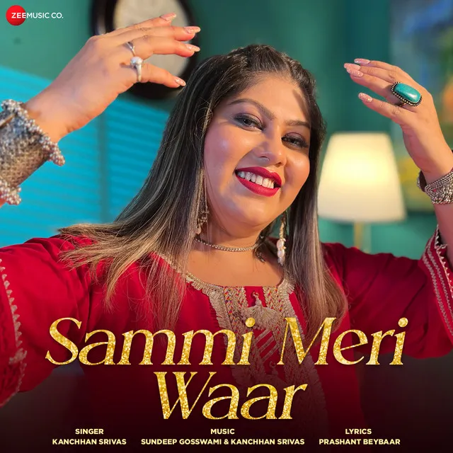 Sammi Meri Waar