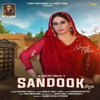 Sandook by Gurjeet Malhi