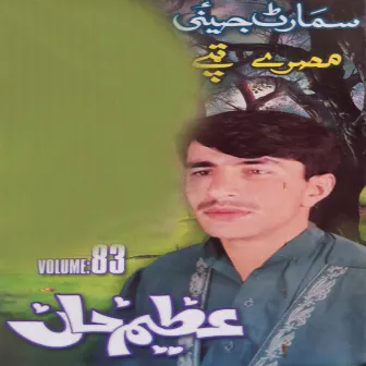 Smarta Jenai, Vol. 83 by Azeem Khan