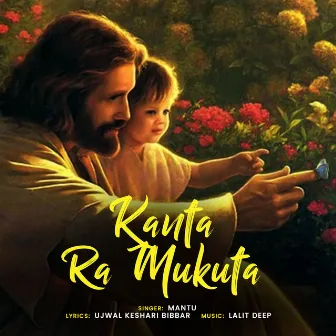 Kanta Ra Mukuta by 