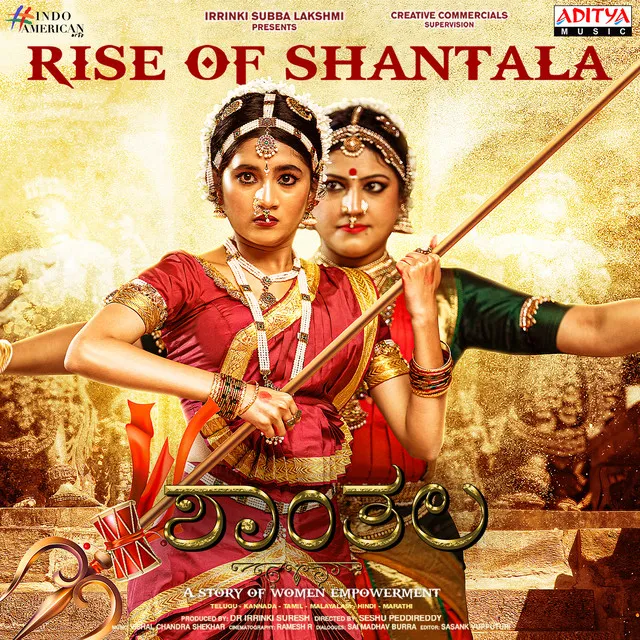 Rise of Shantala (From "Shantala ")(Kannada)