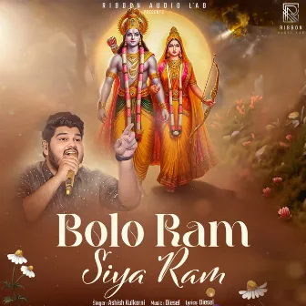 Bolo Ram Siyaram by Diesel