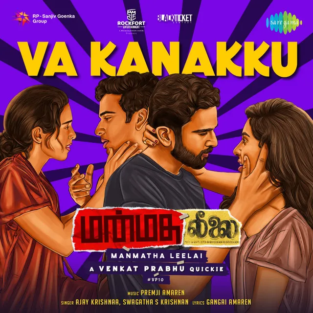 Va Kanakku (From "Manmatha Leelai")