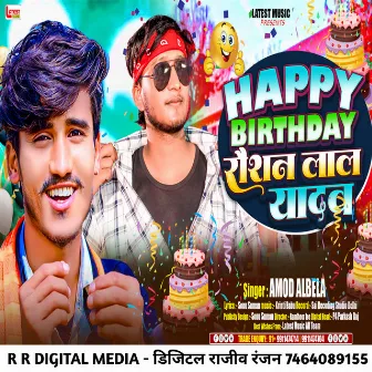 Happy Birthday Raushan Lal Yadav by Amod Albela