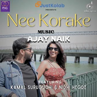 Nee Korake by Ajay Naik