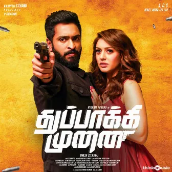 Thuppakki Munai (Original Motion Picture Soundtrack) by L.V. Muthu Ganesh