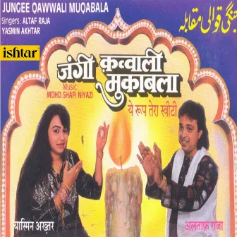 Jungee Qawwali Muqabala by Yasmin Akhtar