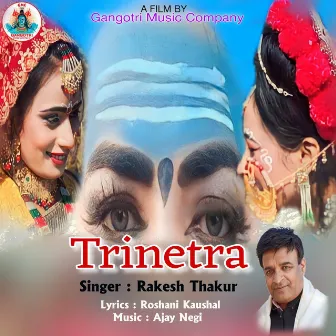 Trinetra by Rakesh Thakur