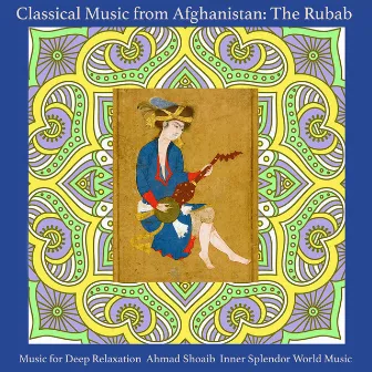 Classical Music from Afghanistan: The Rubab by Inner Splendor World Music