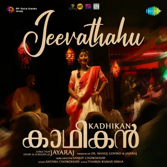 Jeevathahu (From 