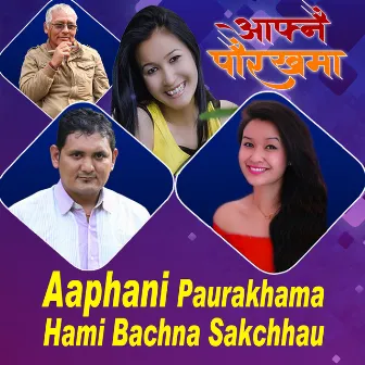 Aaphani Paurakhama Hami Bachna Sakchhau (Acoustic Version) by Shital Moktan