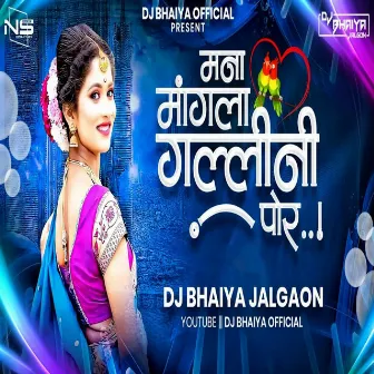 Mana Mangla Galli Ni Por (feat. Dj Bhaiya Jalgaon ) by Ratnakar Koli