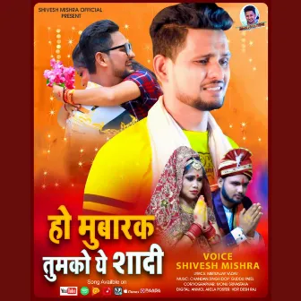 Ho Mubarak Tumko Ye Shadi by Shivesh Mishra