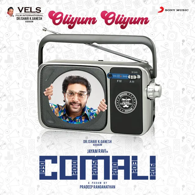 Oliyum Oliyum (From "Comali")