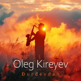 Djurdjevdan by Oleg Kireyev