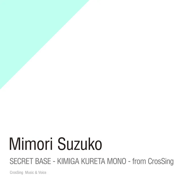 Secret Base ~Kimi ga Kureta Mono~ - From CrosSing