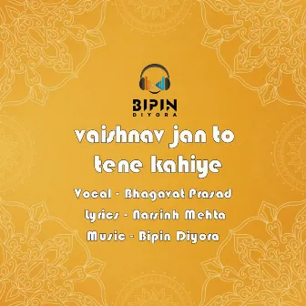 VAISHNAV JAN TO TENE KAHIYE by Bhagavat Prasad