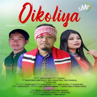 Oikoliya by Prince Lakhyaraj