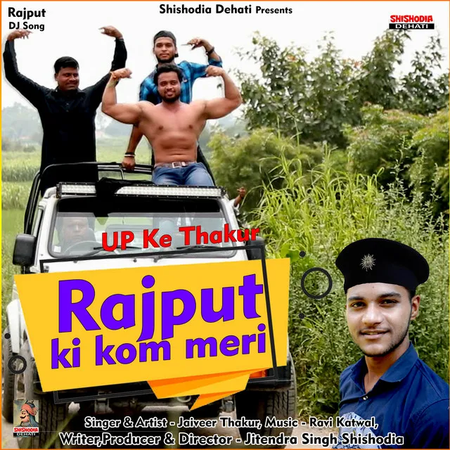 Rajput ki kom meri - Hindi