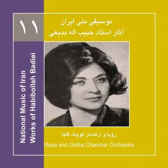 Works of Habibollah Badiei 11,Roya & Golha Chamber Orchestra by Roya