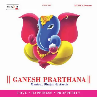 Ganesh Prarthana by Ravindra Sathe