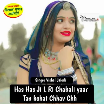 Has Has Ji L Ri Chabali yaar Tan bohat Chhav Chh by Singer Vishal Jalodi