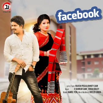 Facebook by D Sankar Gam