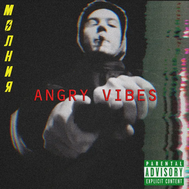 Angry Vibes