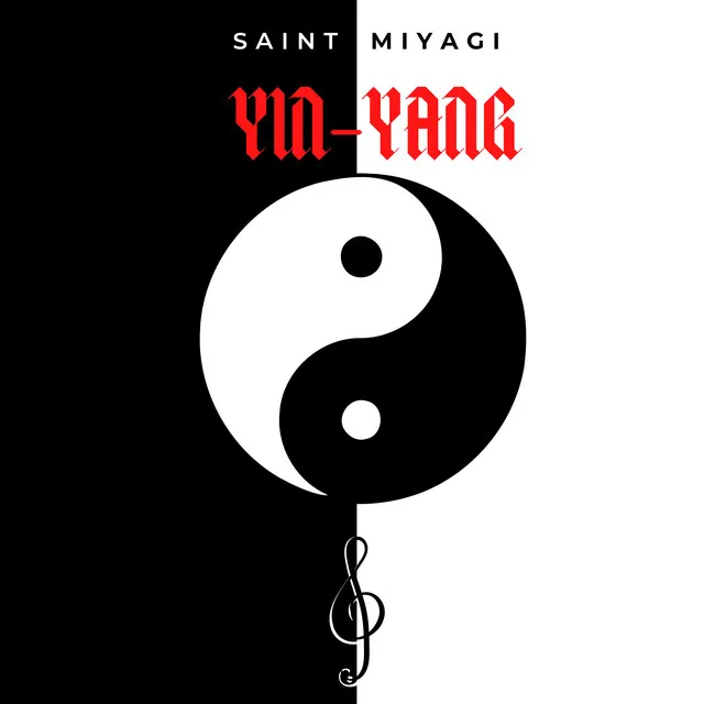 Yin Yang