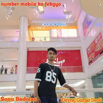 number mobile ka fekgyo by Sonu Badolas