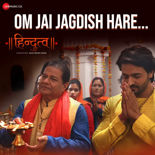 Om Jai Jagdish Hare - From "Hindutva"