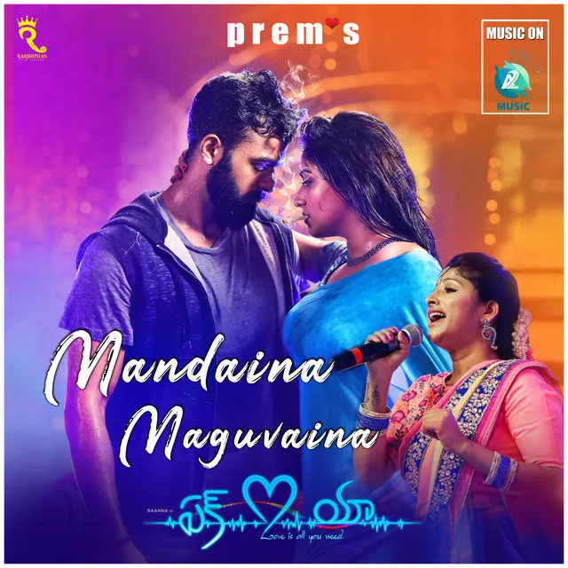 Mandaina Maguvaina - From "Ek Love Ya"