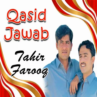 Qasid Jawab by Farooq