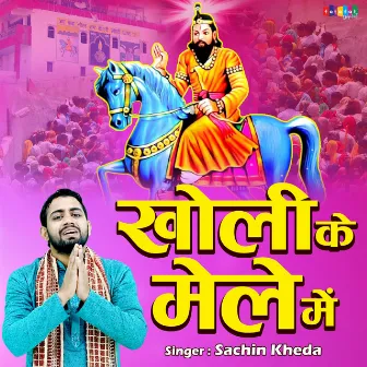 Kholi Ke Mein Mele by Sachin Kheda