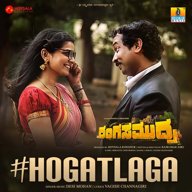 Hogatlaga (From 