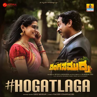 Hogatlaga (From 