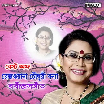 Best Of Rezwana Choudhuri Bannya Rabindra Sangeet by Rezwana Choudhury Bannya