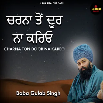 CHARNA TON DOOR NA KREYO by Nagaada Music