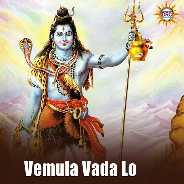 Vemula Vada Lo