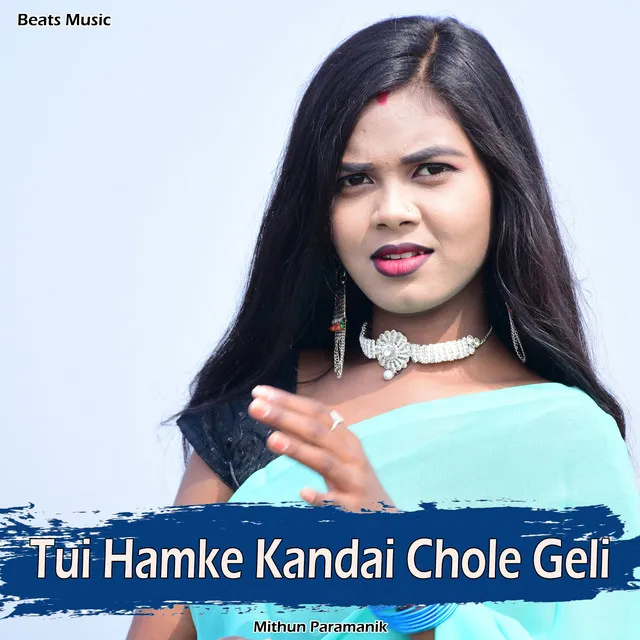 Tui Hamke Kandai Chole Geli