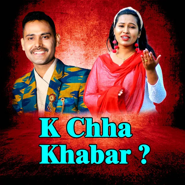 K CHHA KHABAR ?