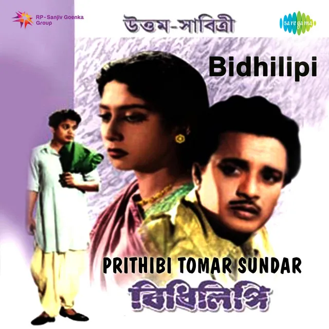 Prithibi Tomar Sundar (From "Bidhilipi")