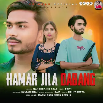 Hamar Jila Dabang by Md Azad