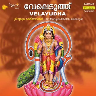 Velayudha by Ajith Kumar