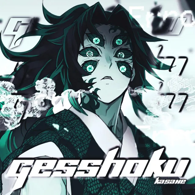 Gesshoku