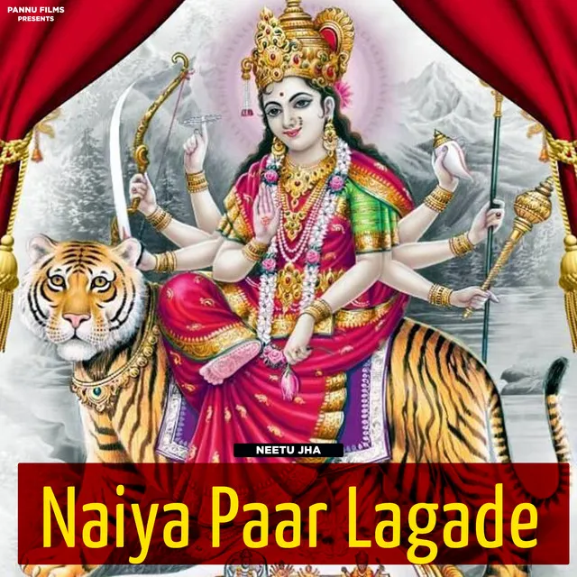 Naiya Paar Lagade