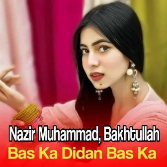 Bas Ka Didan Bas Ka by Nazir Muhammad